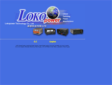 Tablet Screenshot of lokopower.com